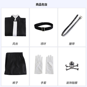 Disfraz de Cosplay de Kurokawa Isana, Abrigo Largo Rojo con Diseño Yin Yang, Traje de Anime para Adultos, Otoño 2023 - Product Image 3