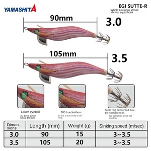 <span class=keywords><strong>YAMASHITA</strong></span> Japón madera Camarón calamar gancho luminoso soplado barril artefacto-1,5 1,8 2,2 2,5 No. con material de plástico y PVC - Product Image 3