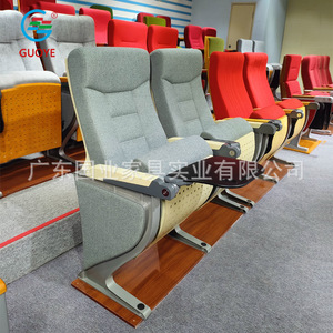 National Industry Auditorium Seating GY-2818 With Handrails For School Hospital Hotel - Product Image 2
