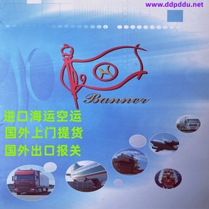 Recogida Puerta a Puerta en EE. UU., Transporte Aéreo de Carga, Importación, Doble Despacho de Aduanas, Impuestos Incluidos, Logística, Entrega en Hong Kong y Shenzhen - Product Image 3