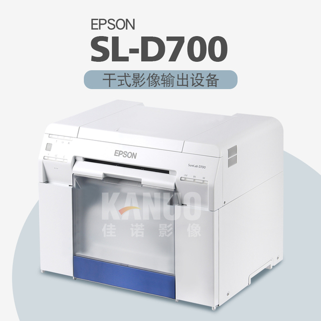 Surelab SL-D700 Drylab D700 Inkjet Photo Printer