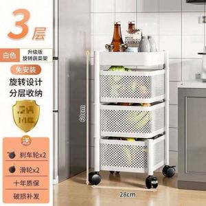 Étagère de rangement de cuisine rotative à 5 niveaux en métal multicouche avec étagères pour légumes et fruits - Product Image 6