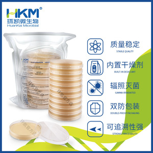 Boîte de Petri Huankai 90 mm, stérile, qualité réactif, pour usage en laboratoire - Product Image 5