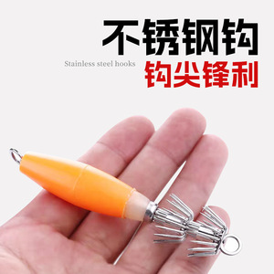 เหยื่อตกปลาหมึกสแตนเลสแบบร่ม พร้อมเบ็ดตกปลาทะเล สำหรับตกปลาทะเล - Product Image 1