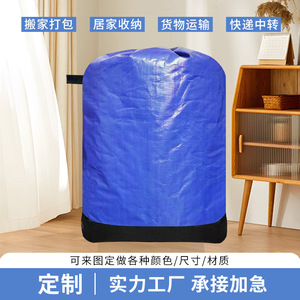 กระเป๋าเก็บของแบบเชือกรูด Xiaoke ขนาด 20x80x120 ซม. กันน้ำ หนาพิเศษ สำหรับการขนย้ายและการใช้งาน FIBC - Product Image 4