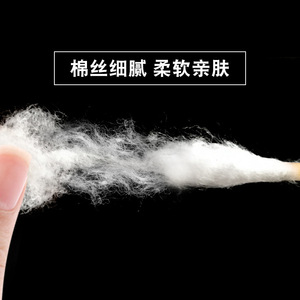 Coton-tiges médicaux stériles Haishi Hainuo à tête unique, emballage aseptique jetable pour usage de désinfection - Product Image 3