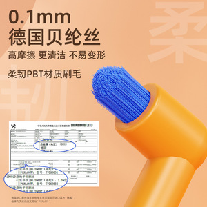 Brosse à dents orthodontique Yangzhou Little Cow, poils en Perlon allemand de 0,1 mm, souples en PBT, pour le nettoyage interdentaire - Product Image 1