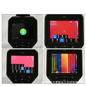 Hikvision H36 Handheld <b>Thermal</b> Imaging <b>Camera</b> 640x480 Resolution Industrial Temperature Measurement Device - Product Image 4
