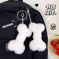 Confort en peluche animaux en peluche os porte-clés dessin animé créatif Kawaii Couple potelé doux pendentif chine mignon Costume accessoires