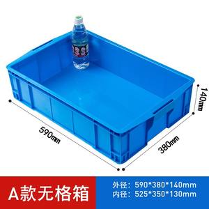 Vente directe d'usine Modèle 590*380*125MM Boîtes en plastique multi-compartiments Séparation des matériaux Boîtes de rangement pour matériel - Product Image 3