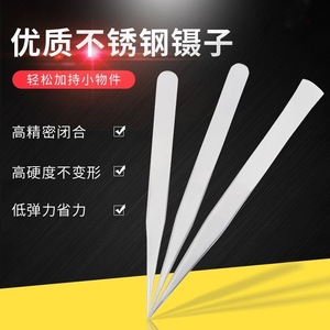 High-precision stainless steel tweezers, straight-tipped clips, electronics repair, eyelash <b>extensions</b>, <b>nail</b> art, bird's nest - Product Image 5
