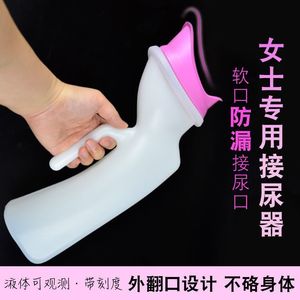 Urinario de gran capacidad para personas mayores, tamaño extra grande, apto para mujeres, uso adulto, orinal, recolector de orina. - Product Image 4