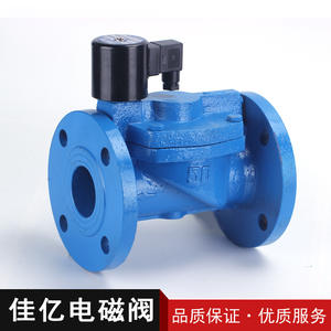 Válvulas Solenoides de Brida DF-50F de Hierro Fundido Especializadas por el Fabricante, Válvulas de Control de Brida ZCS Suministradas - Product Image 3