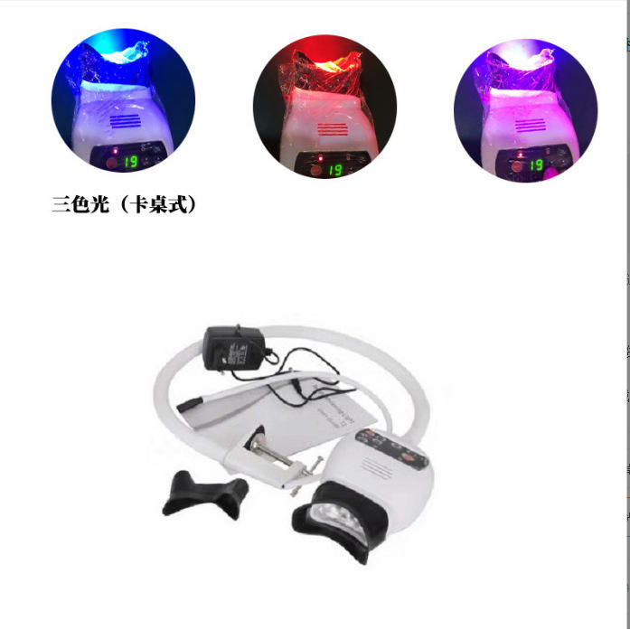 บูธสามสี