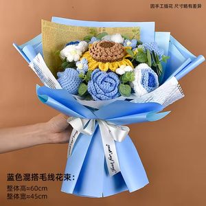 Di alta qualità lavorato a mano in maglia di girasole uncinetto Bouquet fiore per il commercio all'ingrosso del regalo di natale laurea pasqua la festa della mamma - Product Image 2