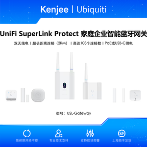 Ubiquiti USL-Gateway SuperLink Smart Home Hub, เกตเวย์, UP-SuperLink, UBNT Ubiquiti USL-Gateway W1315 - Product Image 5
