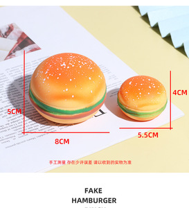 Balles anti-stress souples en TPR de haute qualité, simulation de hamburgers, remplies de farine, à récupération lente, jouets anti-stress à presser pour enfants - Product Image 5