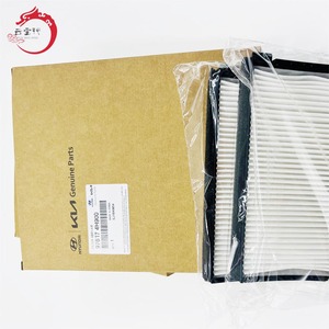 Juego de filtros de aire originales de calidad 97617-4H900 (2 piezas) 976174H900 para Hyun-dai Ki-a 97617 4H900 - Product Image 4