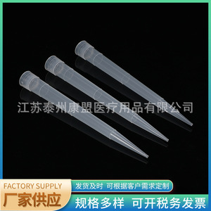Jiangsu Kangmeng Medical - Pipeta de Punta Larga y Estrecha de 10 ml, Cuentagotas de Plástico Desechable, Consumibles de Laboratorio, Empaquetado en Bolsa - Product Image 4