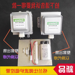 Kit de condensateurs et diodes haute tension pour four à micro-ondes OEM – Pièces de rechange pour réparation de micro-ondes - Product Image 3
