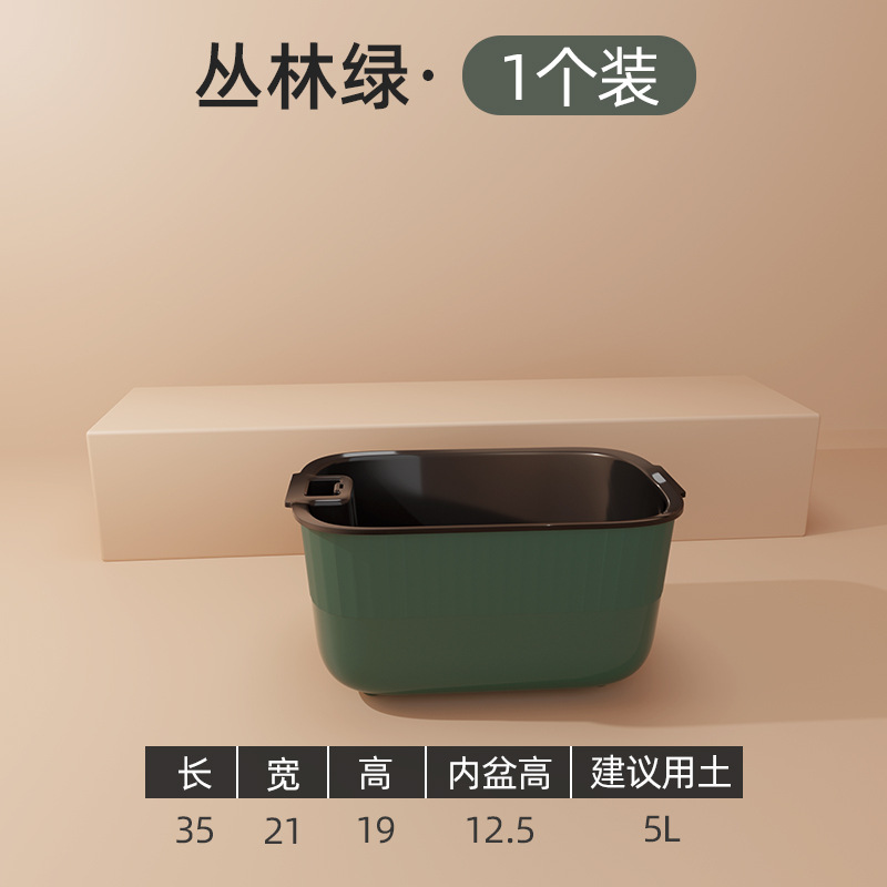 Habitat Lazy Planter - Rainforest Green