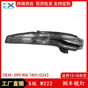 Lumière de rétroviseur gauche/droite de remplacement pour Mercedes-Benz Classe S W222 0999067301, clignotant - Product Image 5