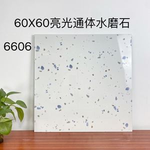Piastrelle Moderne Opache 60x60cm in Stile Rustico <span class=keywords><strong>Bianco</strong></span> e Grigio, Antibatteriche e Antiscivolo per Interni di Case e Hotel - Product Image 4