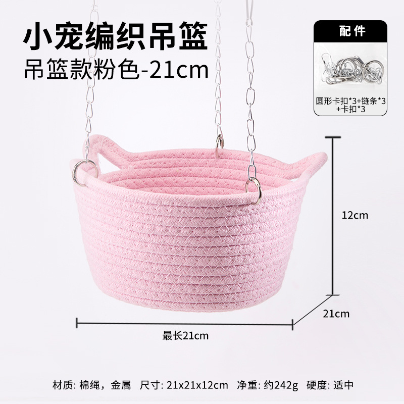 Panier suspendu rose 21CM (livré avec chaîne)