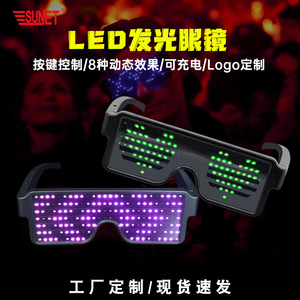 Gafas LED Dinámicas con Bluetooth y 8 Efectos Dinámicos, Control por Botones, para Bares, Clubes, Fiestas y Festivales <span class=keywords><strong>de</strong></span> Música - Product Image 4