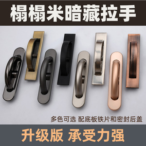 Zinc Alloy Concealed <b>Drawer</b> Handles Flat Modern Minimalist Easy Installation Furniture Hardware Accessory - Product Image 2