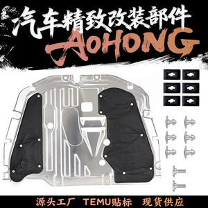 แผ่นกันกระแทกใต้ท้องเครื่องยนต์อะลูมิเนียม 74110-TBA-A00 สำหรับ Honda Civic ปี 16-21 - Product Image 5