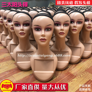 Directo de fábrica, modelo de cabeza de peluca Europea americana, soporte de exhibición de Maniquí de plástico con peluca para modelo africano - Product Image 4