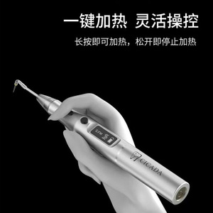 เครื่องตัดกัตตาเพอร์ชา Cicada CV-Fill-P1 ปากกาตัดสำหรับงานทันตกรรม วัสดุอัลลอย - Product Image 5