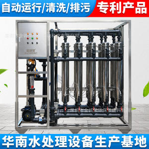 Machine de purification à haut débit développée indépendamment par Jin Chengrong, alimentation centrale, ultrafiltration, eau de boue jaune - Product Image 2