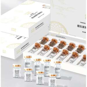 Un nouveau produit cosmétiques de beauté <span class=keywords><strong>masque</strong></span> anti-rides lifting hautement hydratant en vente - Product Image 4