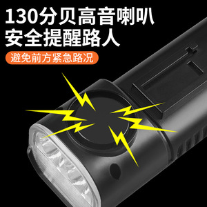 ยัวลี่ไฟหน้าจักรยานพร้อมแตรไฟ LED แบบชาร์จไฟได้ 4 โหมด IPX4 อุปกรณ์ไฟจักรยานเสือภูเขากันน้ำ - Product Image 3