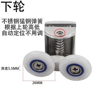 Roulette de porte de douche Juwoya 26 mm, épaisseur 5,5 mm, acier inoxydable, roue réglable pour porte en verre - Product Image 4