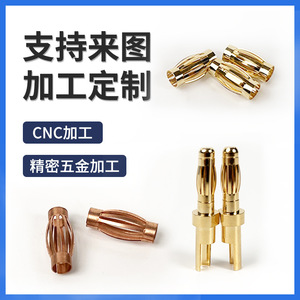 Connecteurs de faisceau de câblage automobile et pour nouvelles énergies, type banane, à broche à ressort, en laiton C3604, plaqué or, personnalisables - Product Image 5
