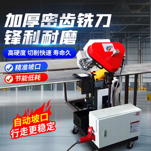PB-60 Automatic <b>Walking</b> Steel Chamfering <b>Machine</b> 380V Motor Metal Workpiece Processing - Product Image 1