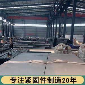 Plataforma de Acceso para Sistemas de Energía Solar, de Aluminio Corrugado, Tratado Contra la Oxidación, para Uso Industrial - Product Image 4