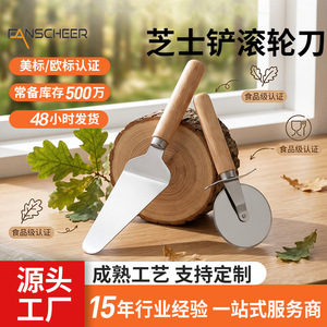 Stainless Steel Pizza Spatula And Roller Cutter Set With Wooden Handle For Bakery And Cheese Cutting - Product Image 2