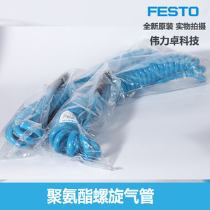 Festo Spiral Air Hose PUN-12X2-SG-6-BL-3/8 533467 Coil Tubing For Pneumatic Systems - Product Image 2