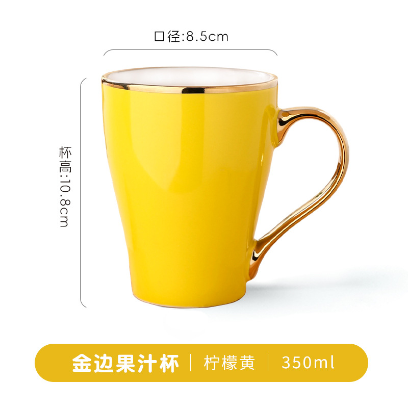 เหลืองมะนาว