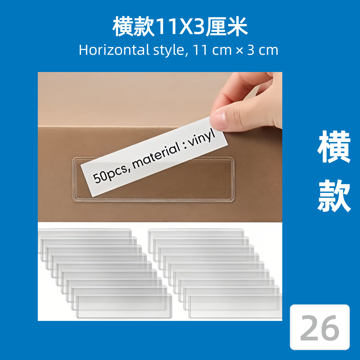 11 x 3 ซม.