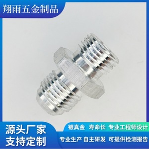 Custom <b>Copper</b> Internal Hexagon <b>Screws</b> And Plugs 47mm Metric Standard Thread Turning Machining Finishing Accuracy - Product Image 3
