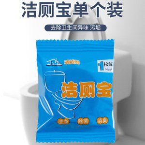 Tablettes nettoyantes automatiques pour toilettes 400g, forte action anti-taches pour cuvettes de toilettes - Product Image 4