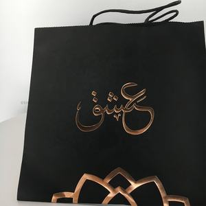 Sacs pour les entreprises solaires, les salons professionnels sur l'énergie verte, les cadeaux pour les installateurs et la formation communautaire, style Lux - Product Image 1