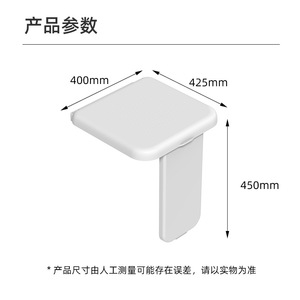 Taburete plegable para baño, montado en la pared, 400x425x450mm, aleación de aluminio y acero inoxidable para personas mayores y mujeres embarazadas - Product Image 4