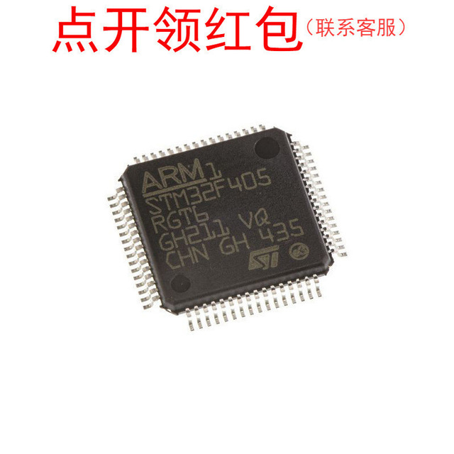 HT1622 QFP-64 LCD driver chip /IC Taiwan Holtek /HOLTEK