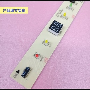 Xiabao Air Conditioner <b>Control</b> Board XB-35GJ-DL <b>Temperature</b> Display Receiver Part For Sakura Xiali Models - Product Image 4